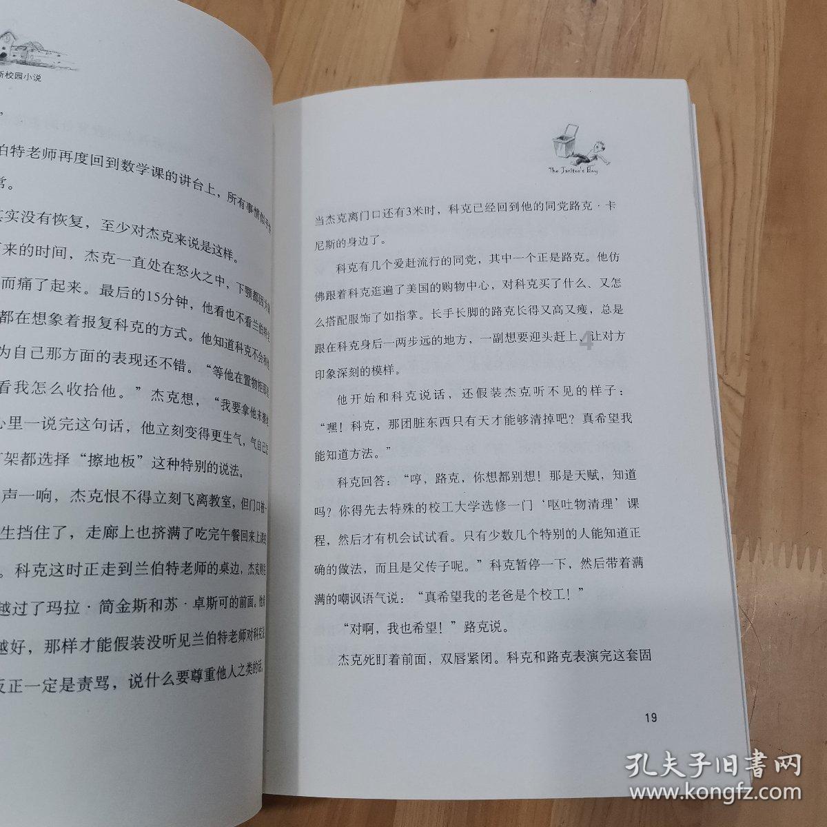 赛消费赛出新高度  央视聚焦九龙坡区不一样的年味