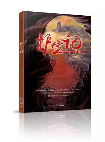 史上最贱小游戏之电动2