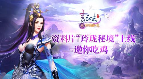 喜羊羊气球大战