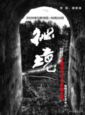 蛇蛇争霸