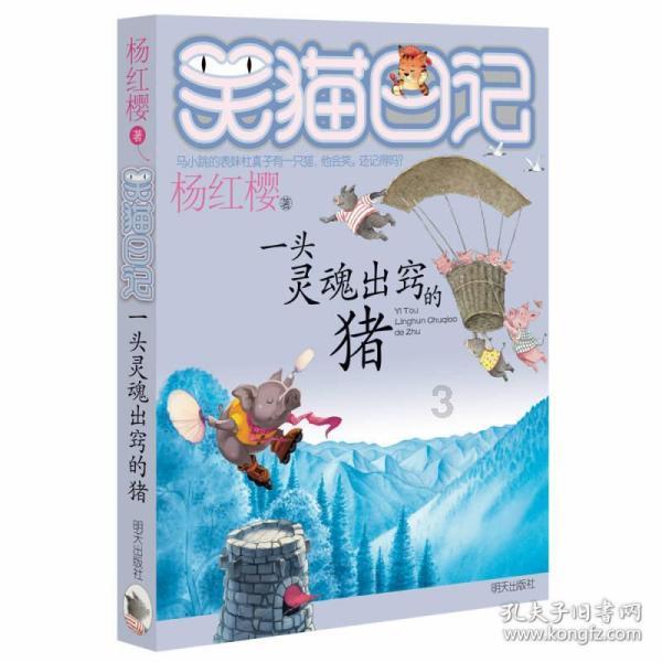 澳洲皮草