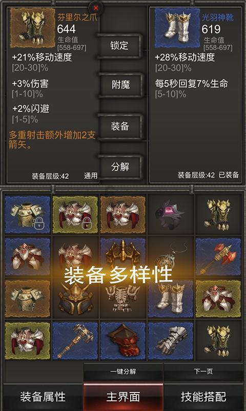 神秘的岛屿