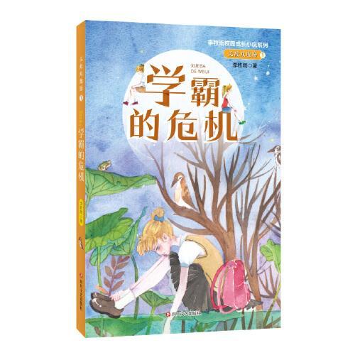 看完电影《我要我们在一起》，你有什么想说的？游戏画面