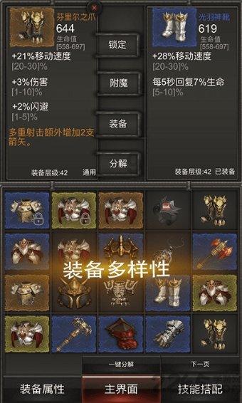 逗小猴开心系列193