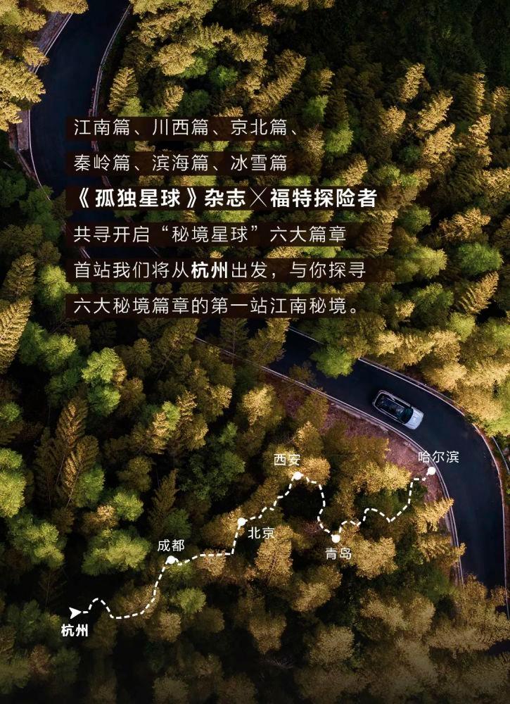 伊诺拉复仇记