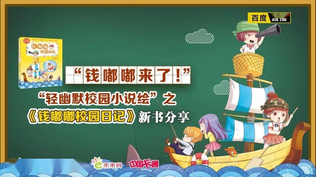 省消协发布2024年春节消费提示 自觉抵制餐饮浪费