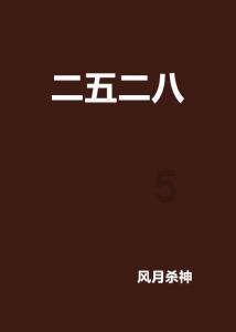追冰逐雪 青春飞扬