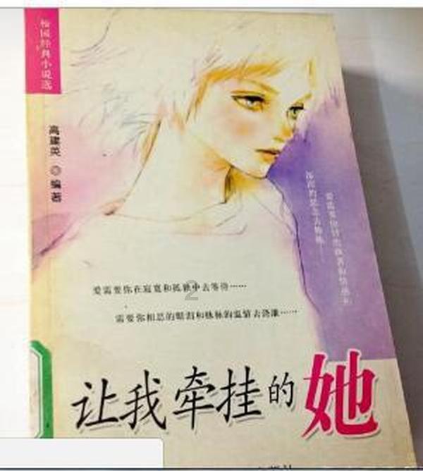 上市15年,恒大迎“剧终”?