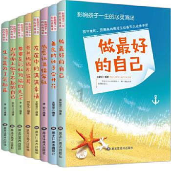 动物帮帮忙保卫家园