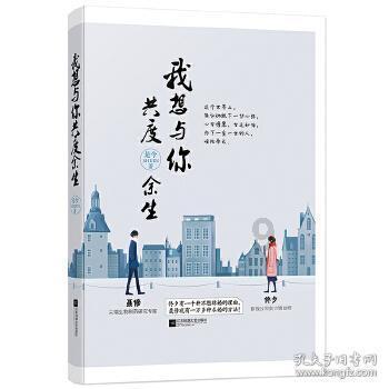 金殿逃脱