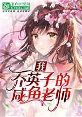 光荣使命