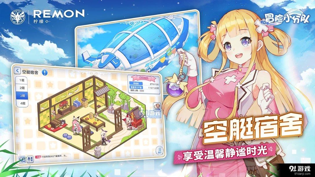 逃离违建房屋4
