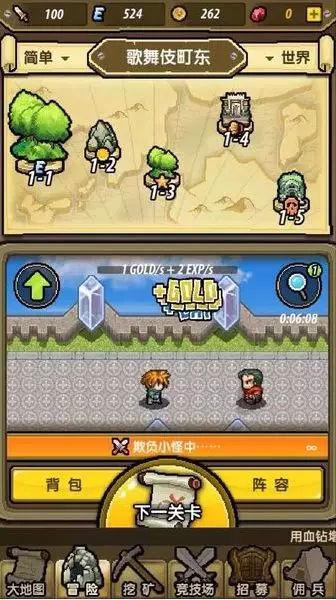 我要变长