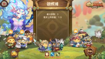 彩虹轨迹