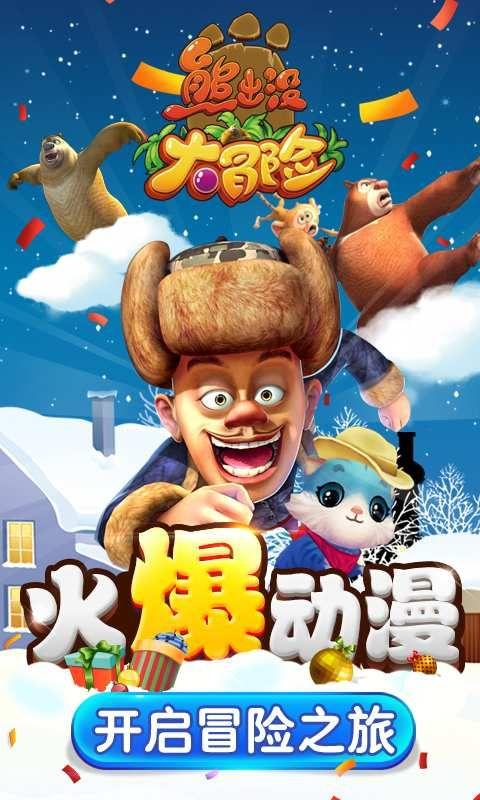 移多补少法算121×123×125×127×129×131×133？游戏画面