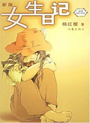 解救可爱的鸭子