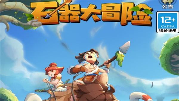 燃烧吧大脑装瓶子游戏