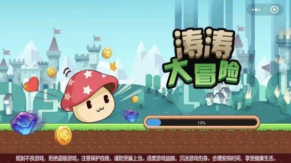 三少爷的剑