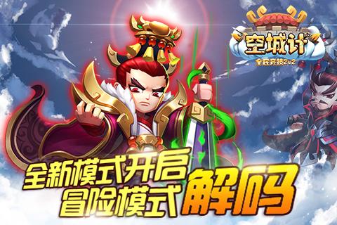 全民剧本大师内置菜单