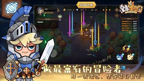 第二次威尼斯战争