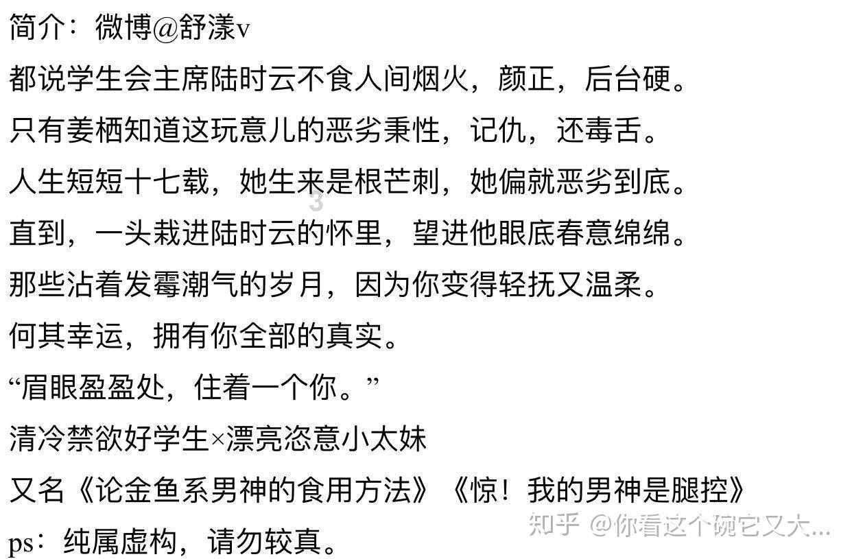 组装机械警暴龙2