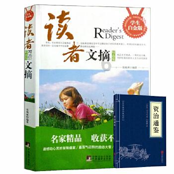 厉害了我的巧虎7