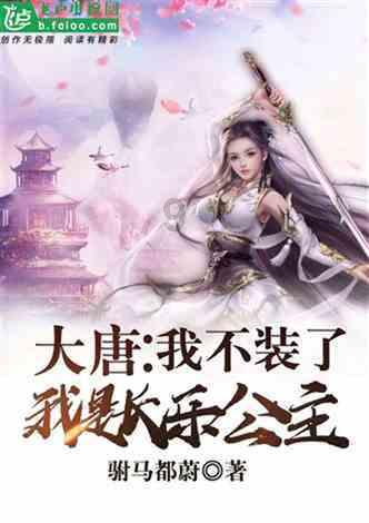 米体：麦肯尼脚踝疼痛，明天将接受尤文的检查