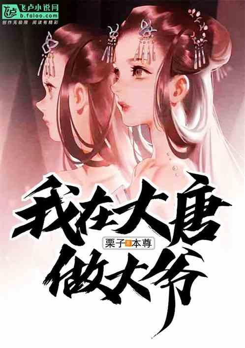 倩女幽魂手游