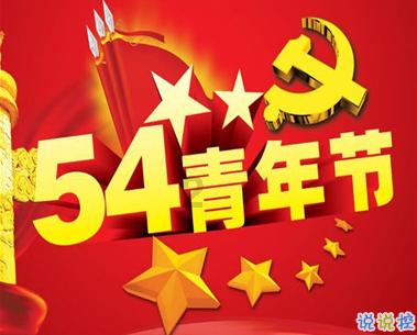 成为自己的光，湖南机电职院学子王佳艳一路追光