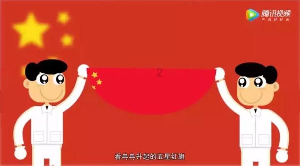 大唐游仙记