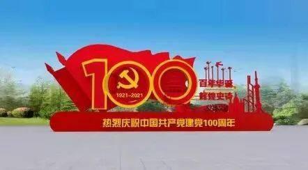 大富翁4