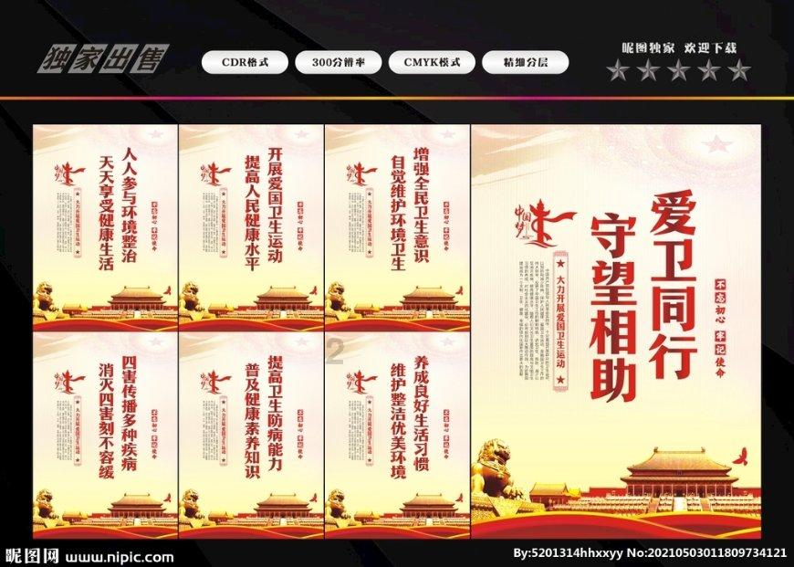 逃离金色的沙漠