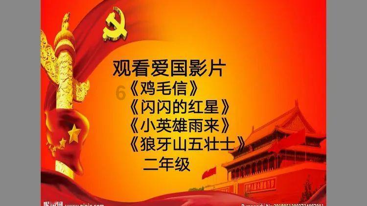 王国英雄2