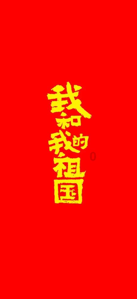 狂战小子