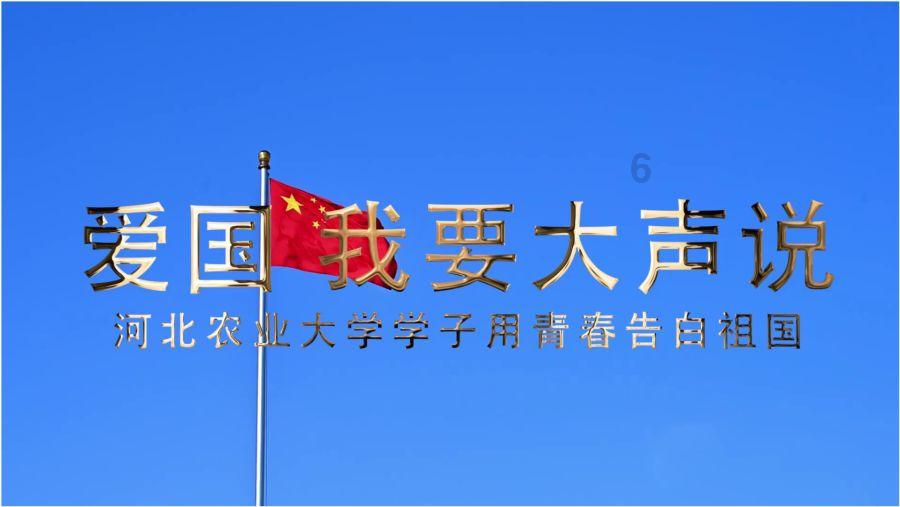 召唤神龙万宁版祖龙