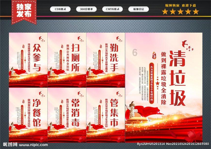 无限翻滚小球
