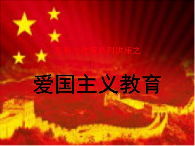 嘉日单词