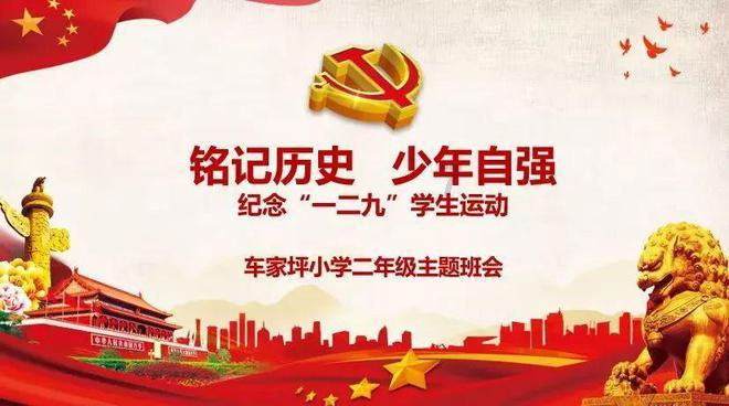 晚安鹌鹑蛋什么意思游戏画面