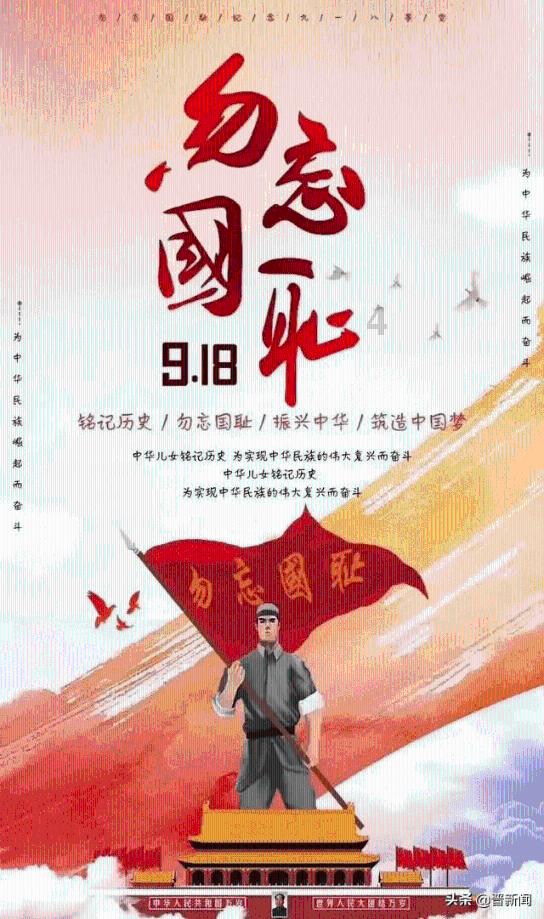 琼中黎族苗族自治县教育局原党委书记、局长敖林严重违纪违法被开除党籍和公职