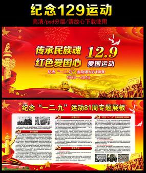 全民剧本大师内置菜单