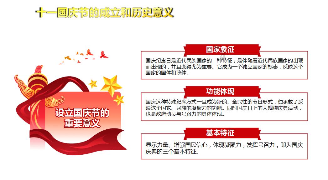 全民剧本大师内置菜单
