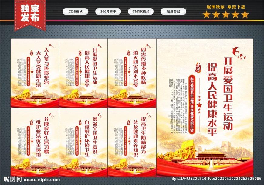 僵尸粉碎机