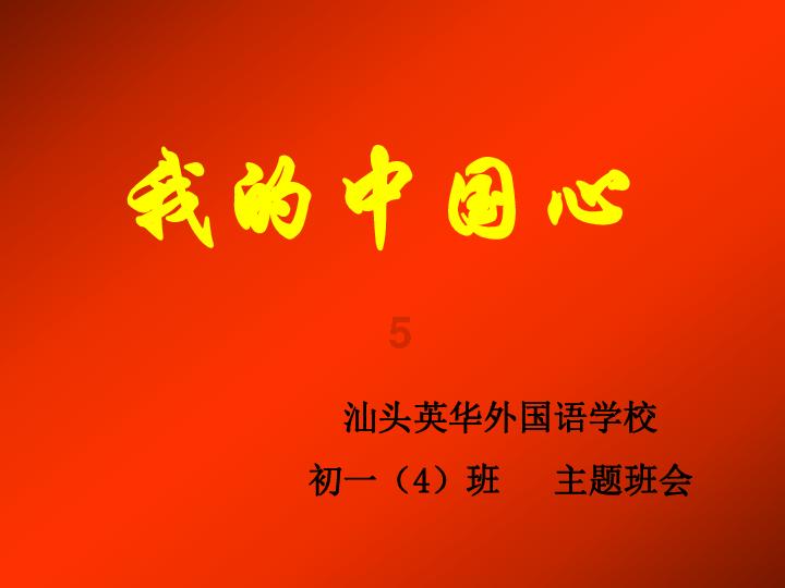 火柴人拯救大冒险
