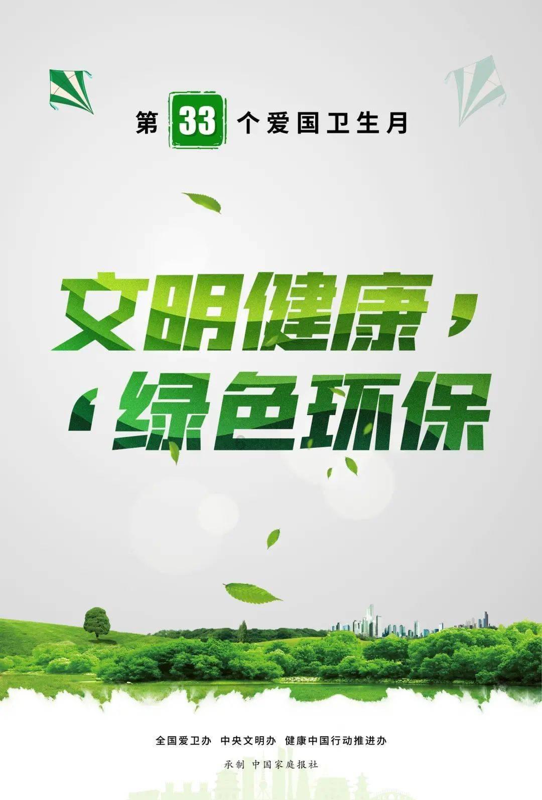 兽人必须死