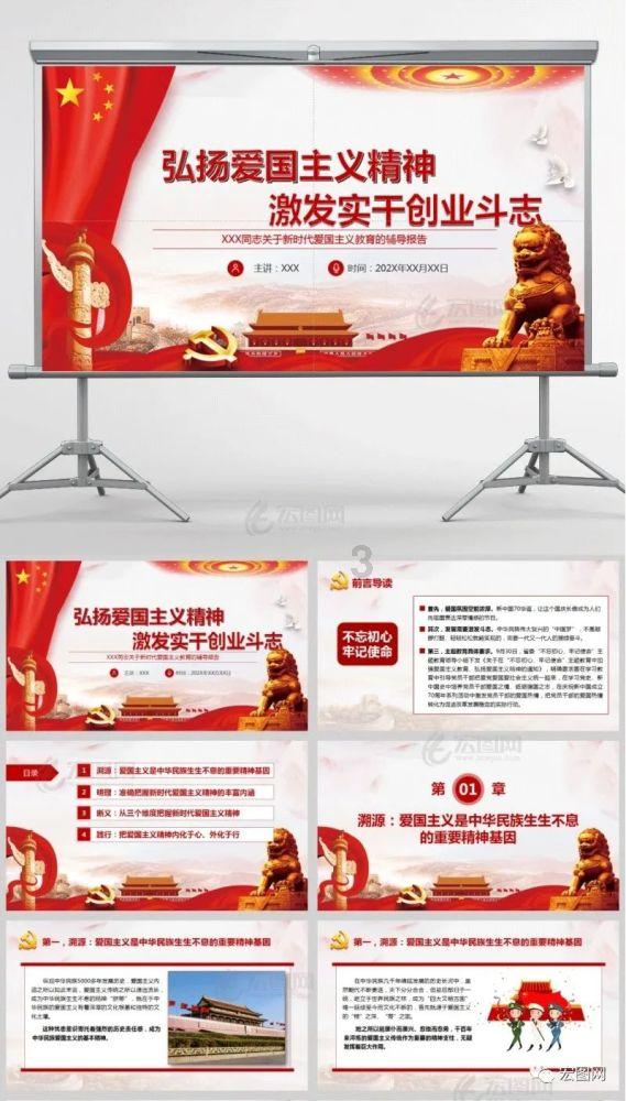 天天爱消除