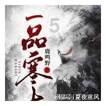 传统皇后救援