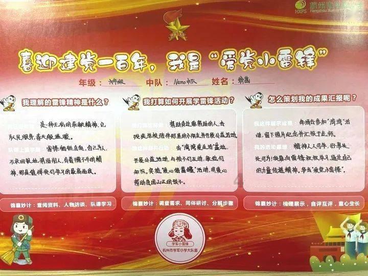 时尚女孩拍照