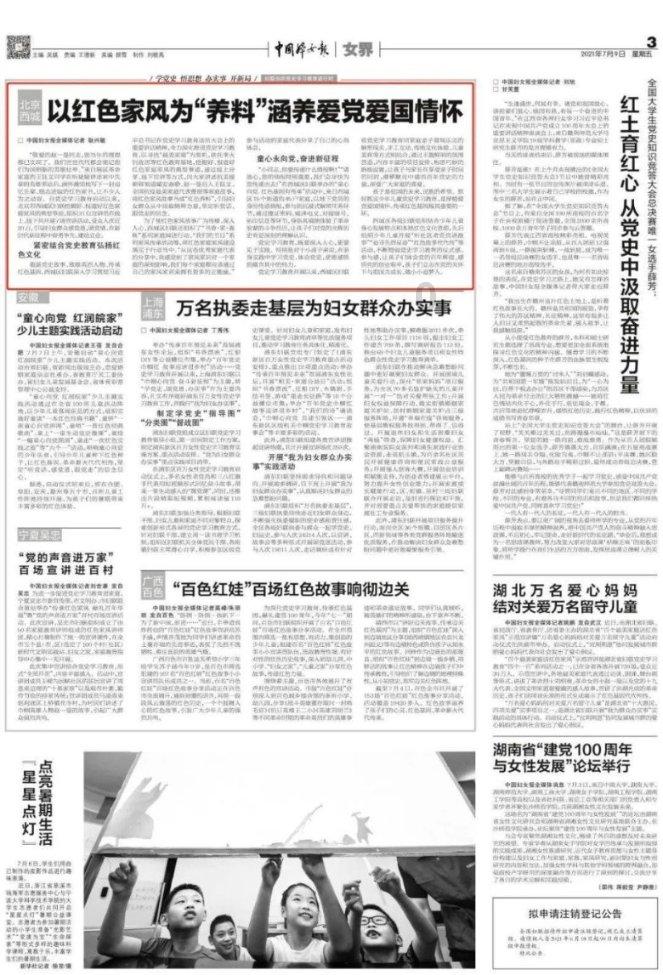 虫虫助手下载