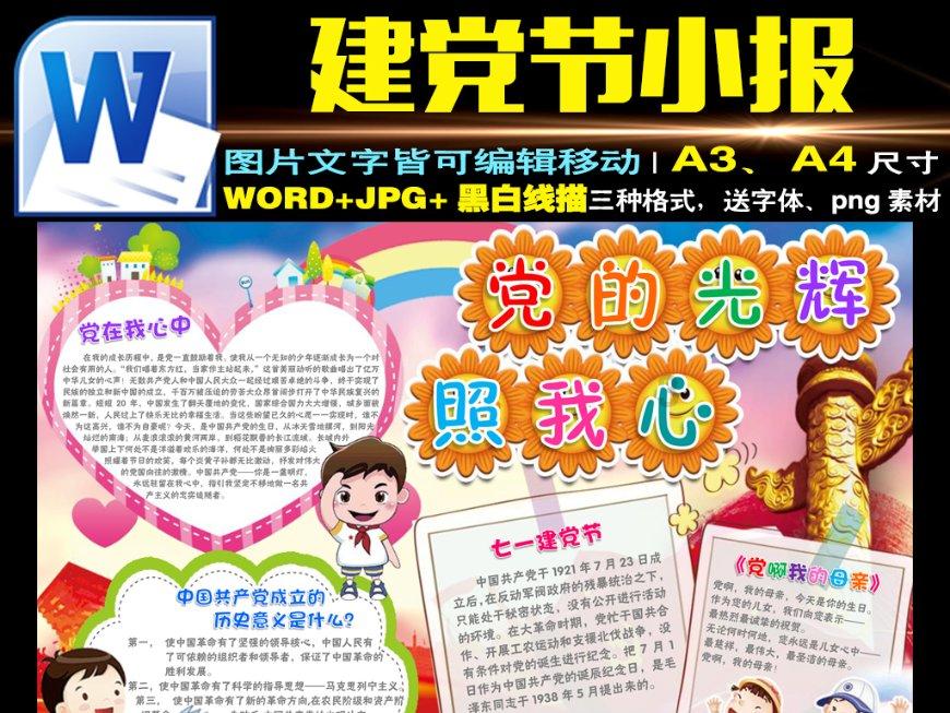 【甘快看】镜观陇原“中国红”照亮兰州中山桥