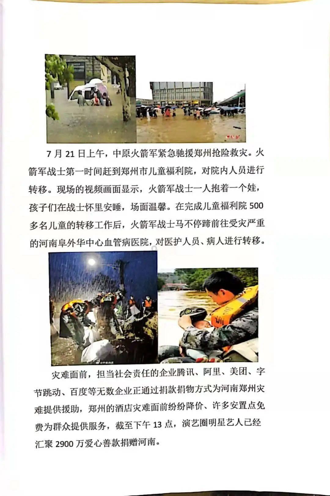 你们知道这是谁吗？